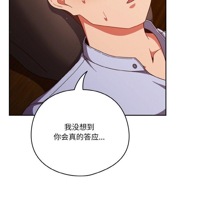 第37话 - 第43.jpg页