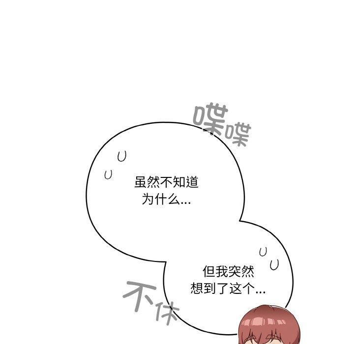 第37话 - 第44.jpg页