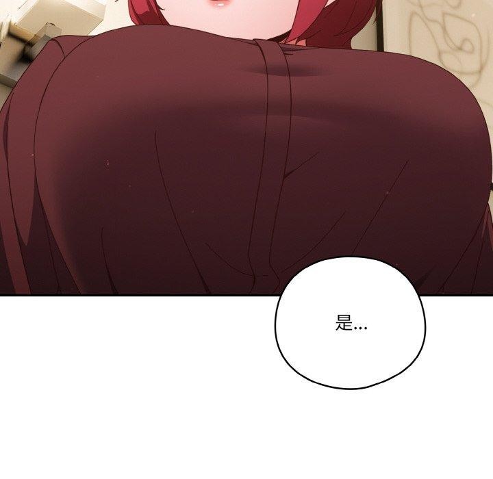 第37话 - 第46.jpg页