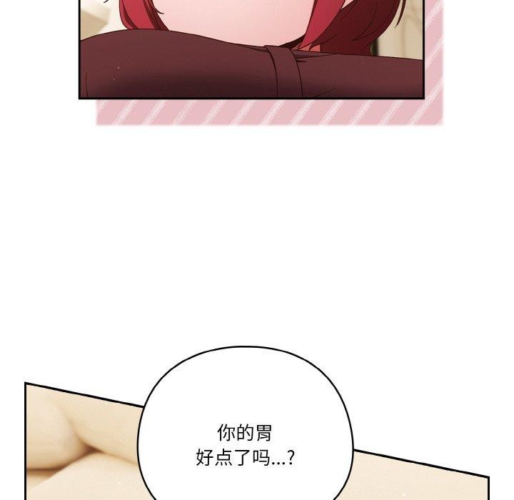 第37话 - 第48.jpg页