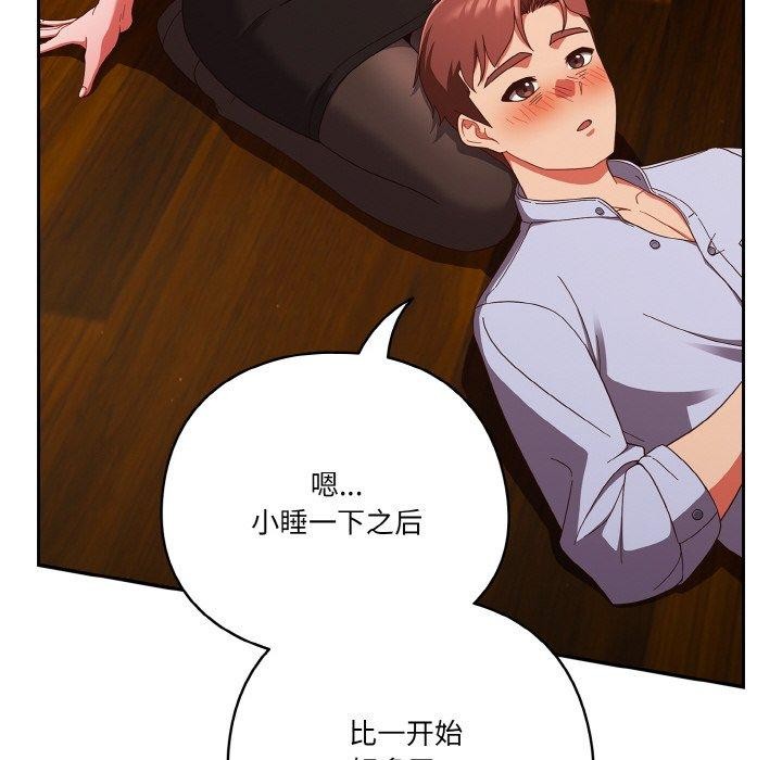 第37话 - 第50.jpg页