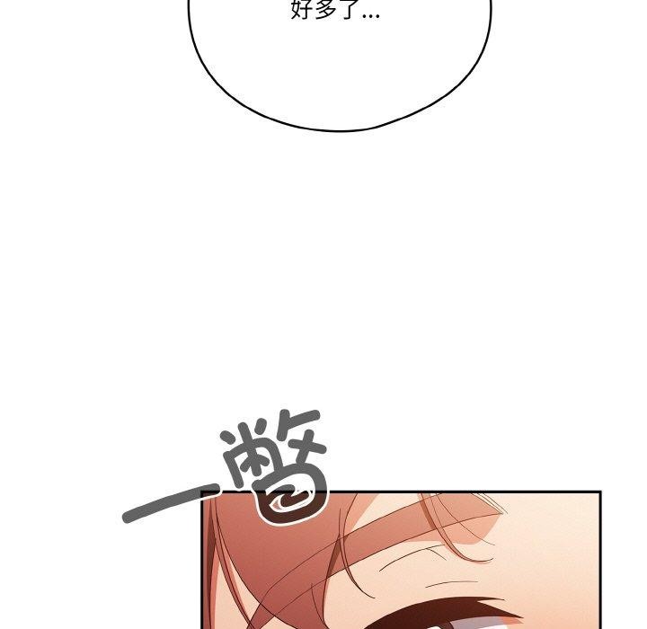 第37话 - 第51.jpg页