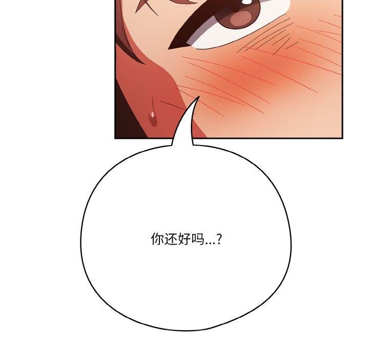 第37话 - 第52.jpg页