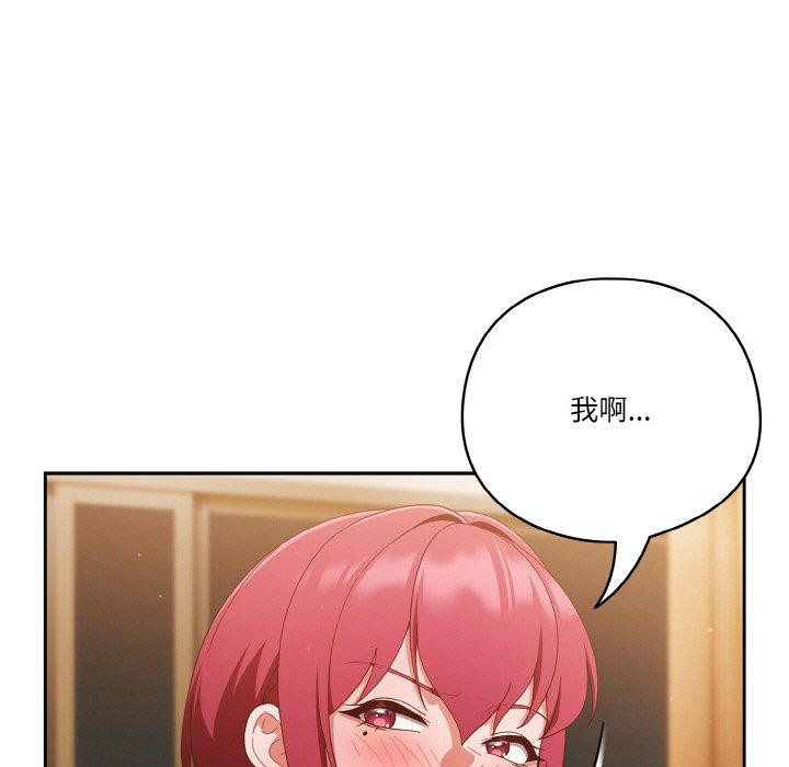 第37话 - 第53.jpg页