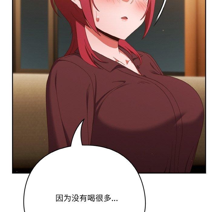 第37话 - 第54.jpg页