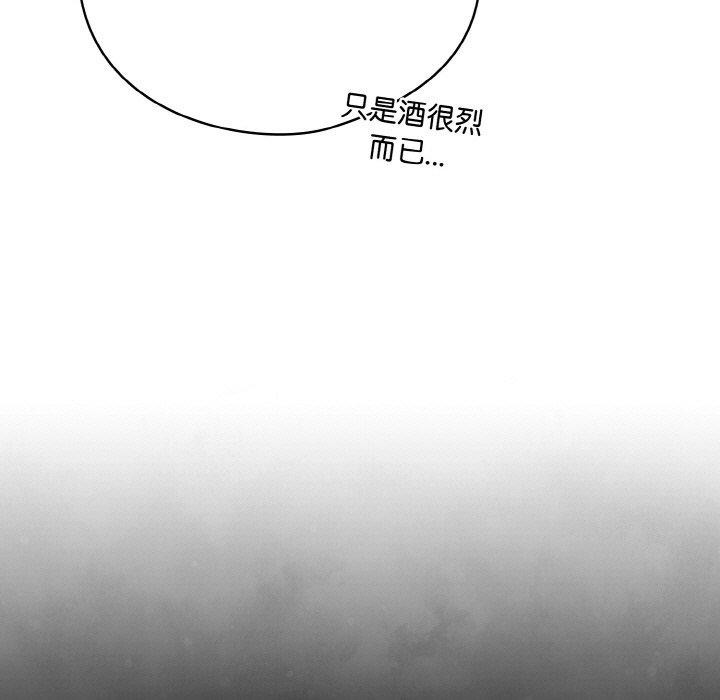 第37话 - 第55.jpg页