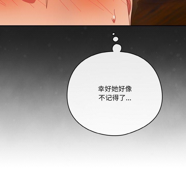 第37话 - 第57.jpg页