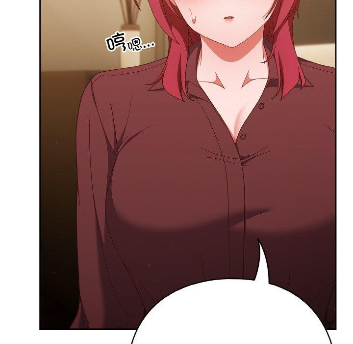 第37话 - 第59.jpg页