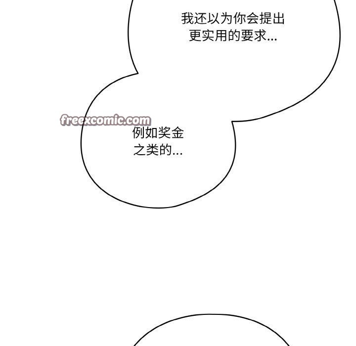 第37话 - 第60.jpg页