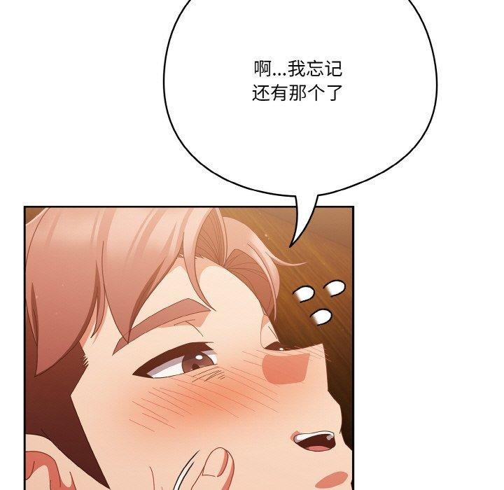第37话 - 第61.jpg页