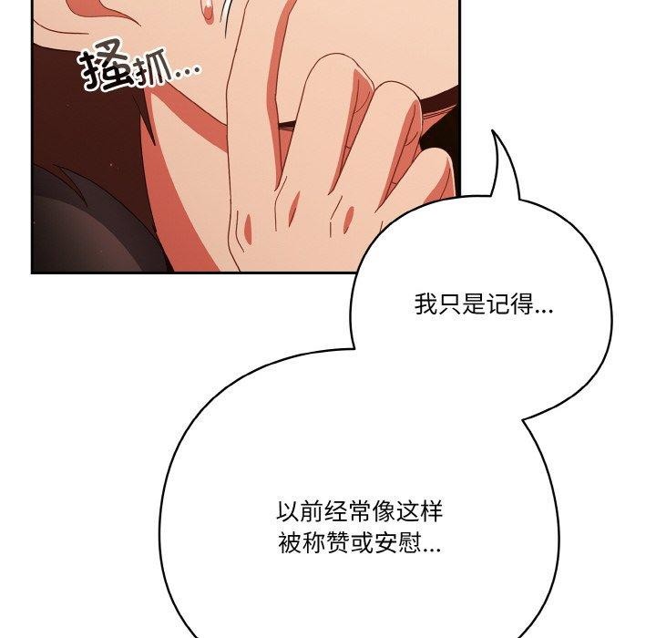 第37话 - 第62.jpg页