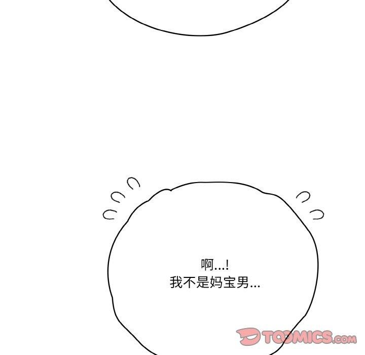 第37话 - 第63.jpg页