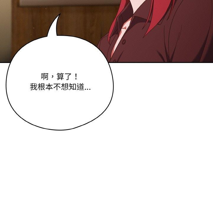 第37话 - 第65.jpg页