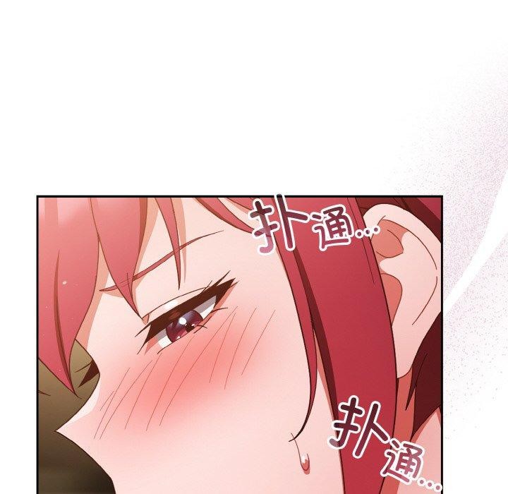第37话 - 第66.jpg页