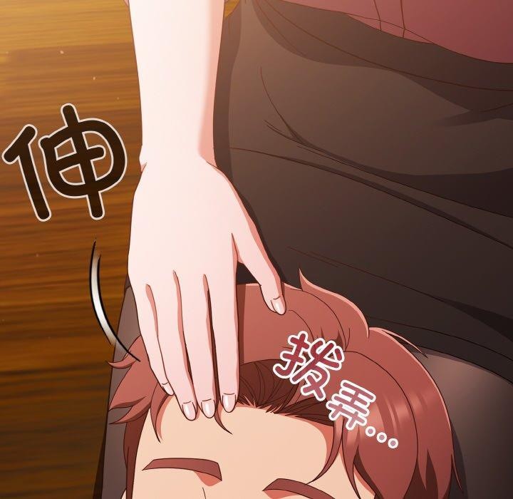 第37话 - 第68.jpg页