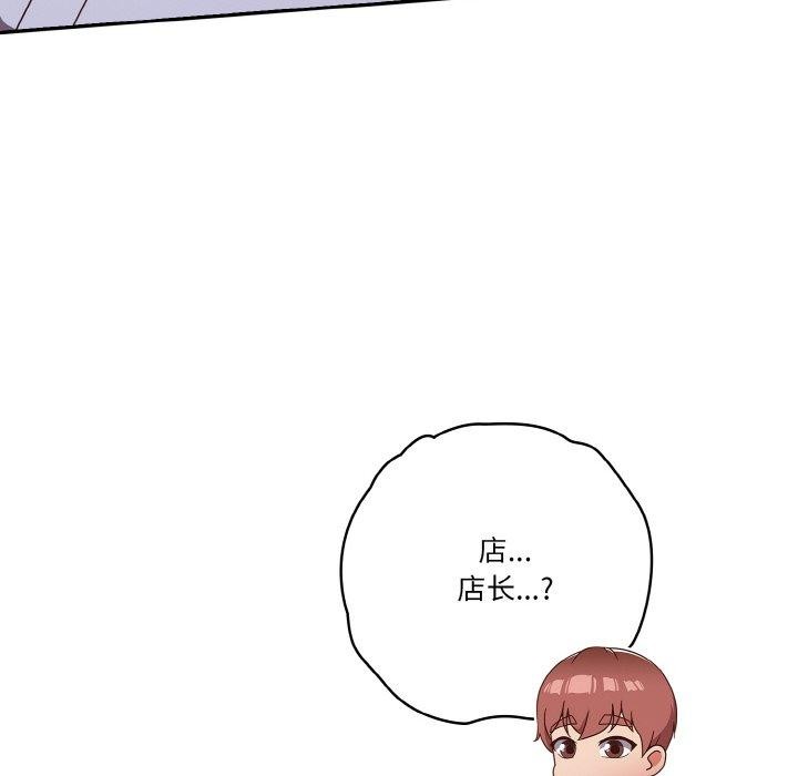 第37话 - 第70.jpg页