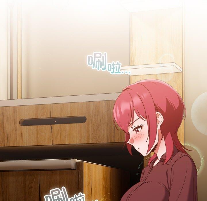 第37话 - 第73.jpg页