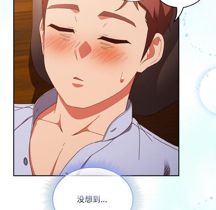 第37话 - 第76.jpg页