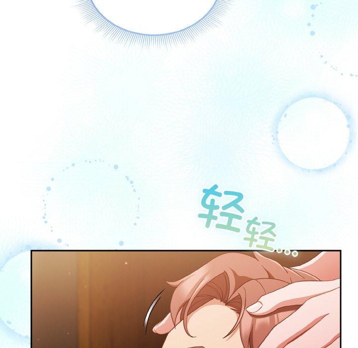 第37话 - 第77.jpg页