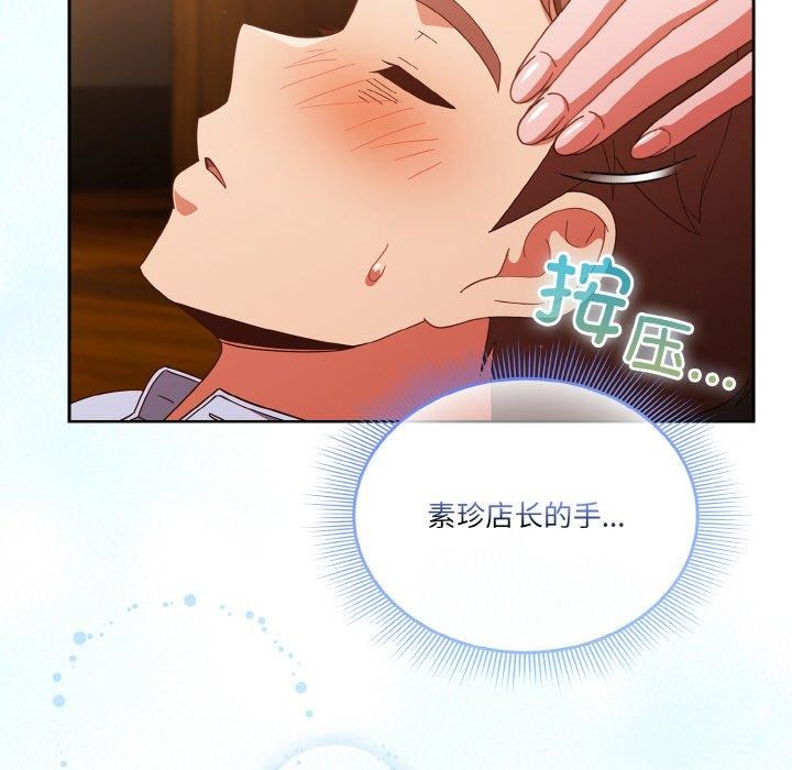 第37话 - 第78.jpg页