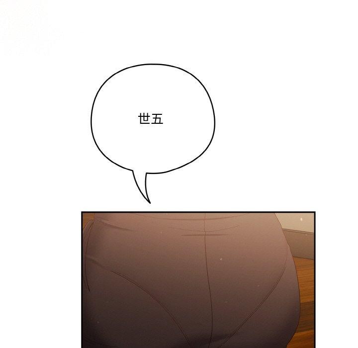 第37话 - 第83.jpg页