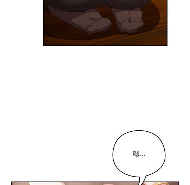 第37话 - 第84.jpg页