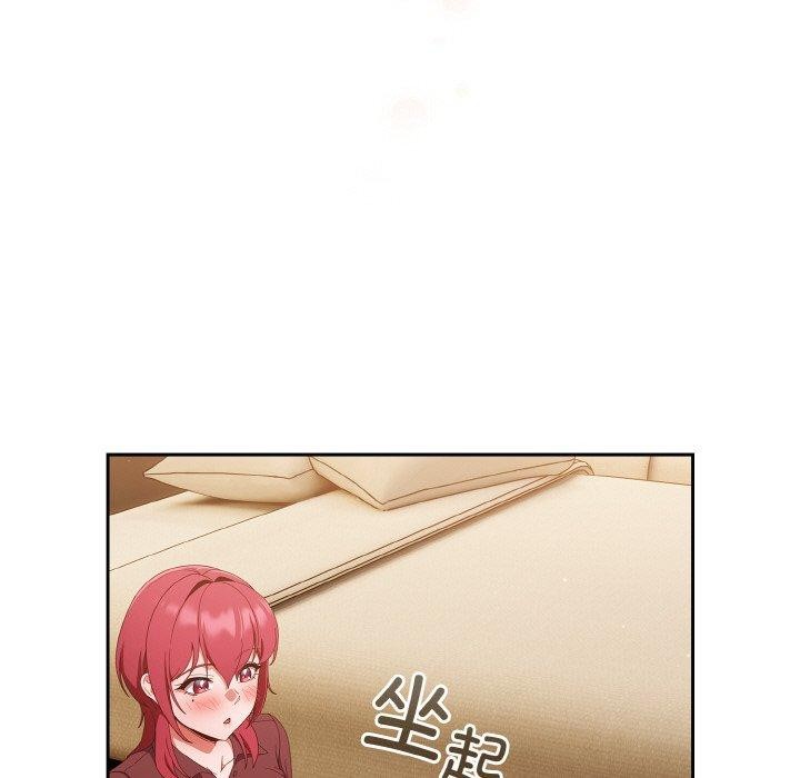第37话 - 第91.jpg页