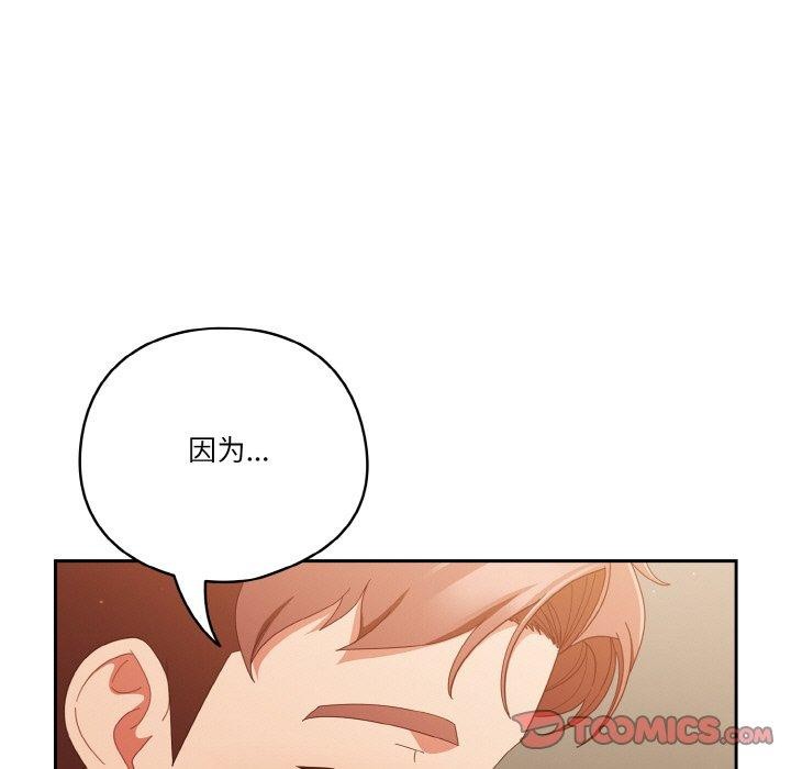第37话 - 第93.jpg页