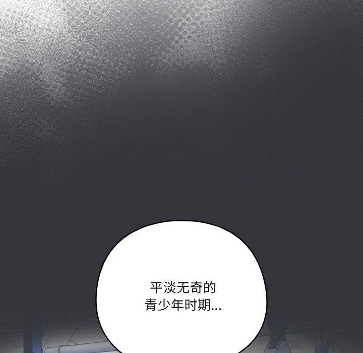 第37话 - 第95.jpg页