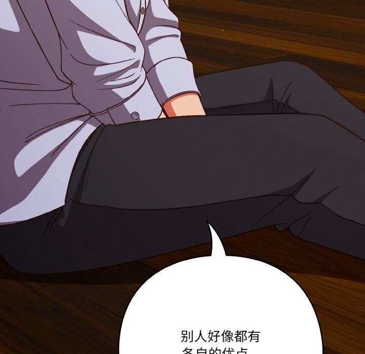 第37话 - 第102.jpg页