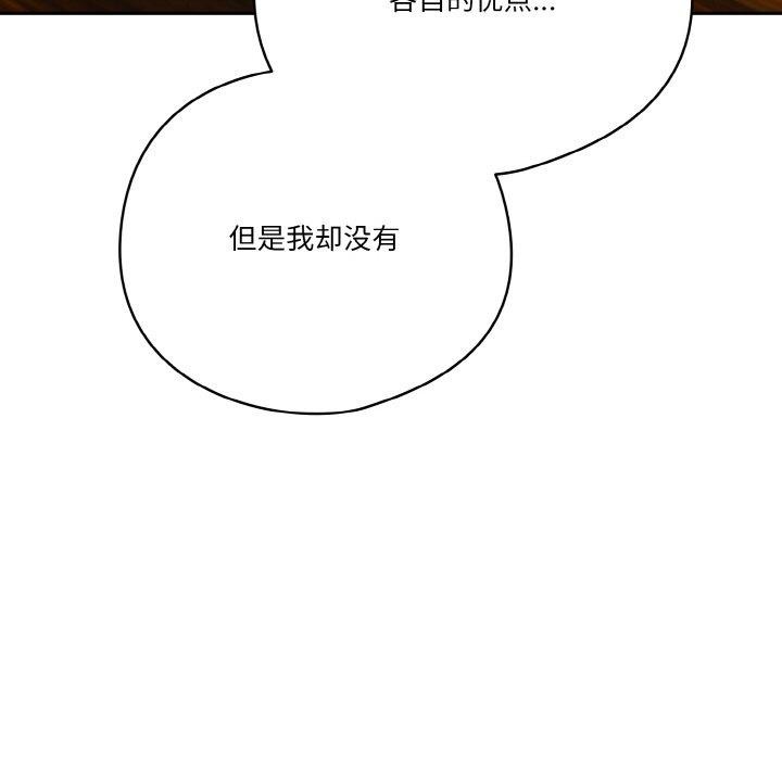 第37话 - 第103.jpg页
