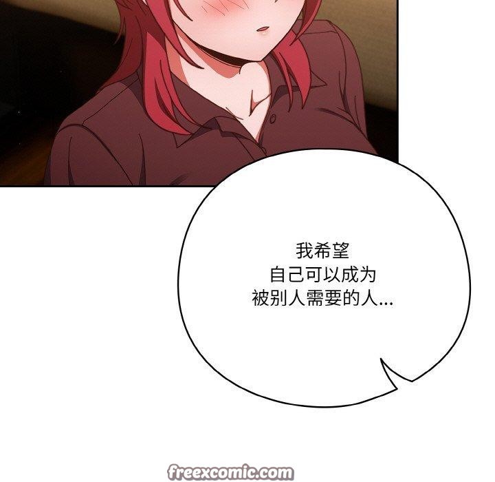 第37话 - 第105.jpg页