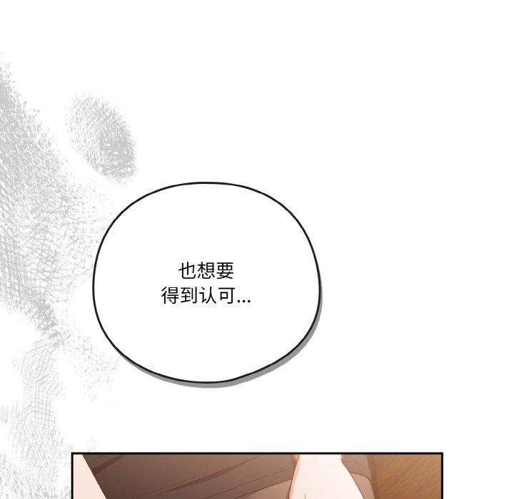 第37话 - 第106.jpg页