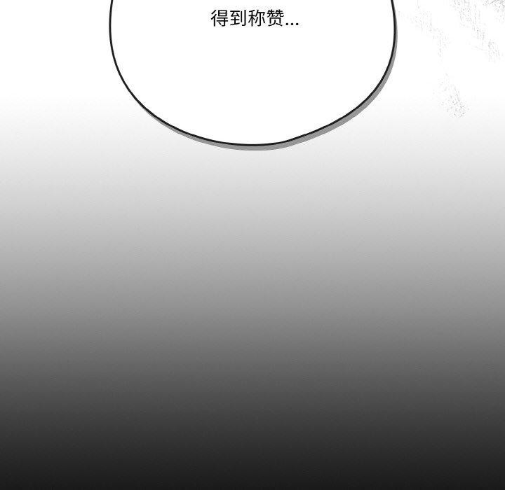 第37话 - 第108.jpg页