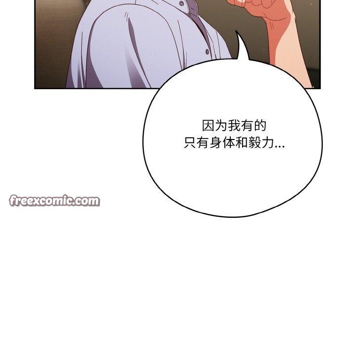 第37话 - 第135.jpg页