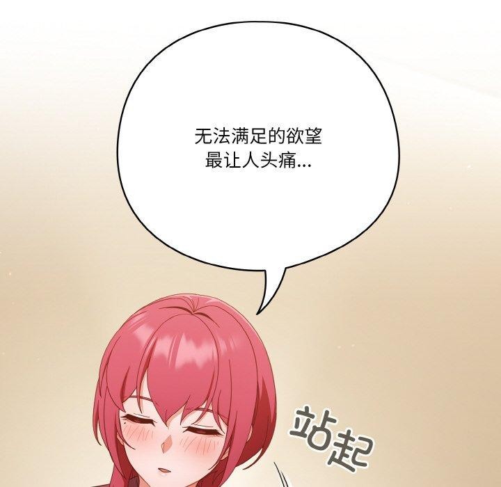 第37话 - 第136.jpg页