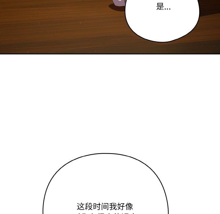 第37话 - 第139.jpg页