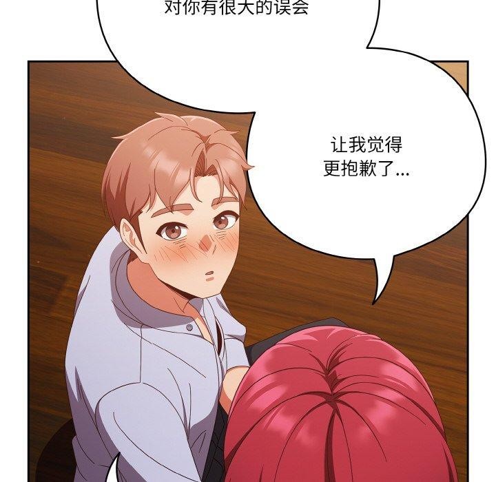 第37话 - 第140.jpg页