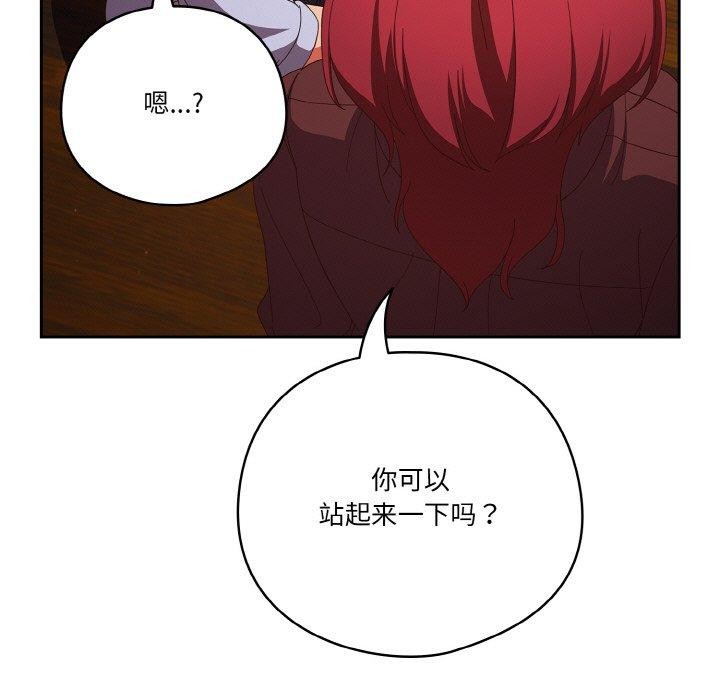 第37话 - 第141.jpg页