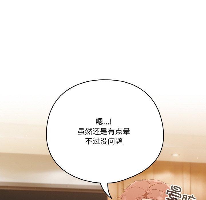 第37话 - 第142.jpg页