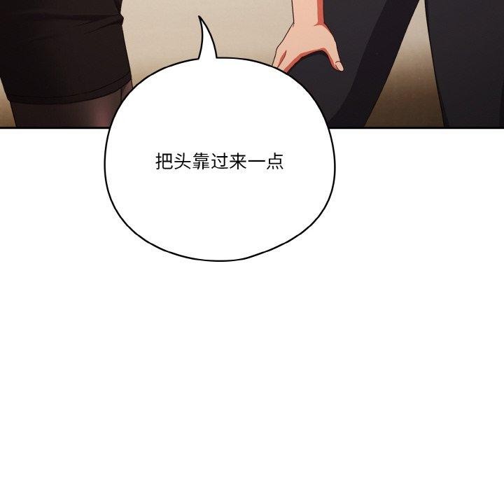 第37话 - 第144.jpg页