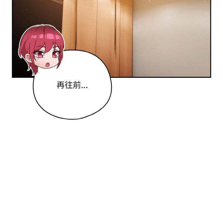 第37话 - 第147.jpg页