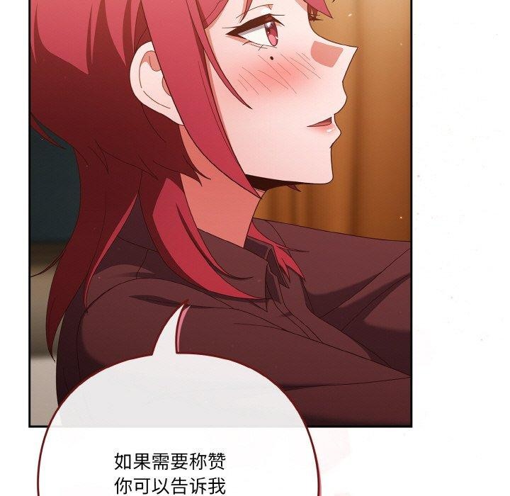 第37话 - 第149.jpg页
