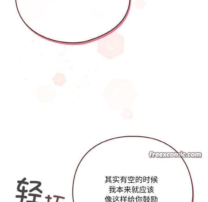 第37话 - 第150.jpg页