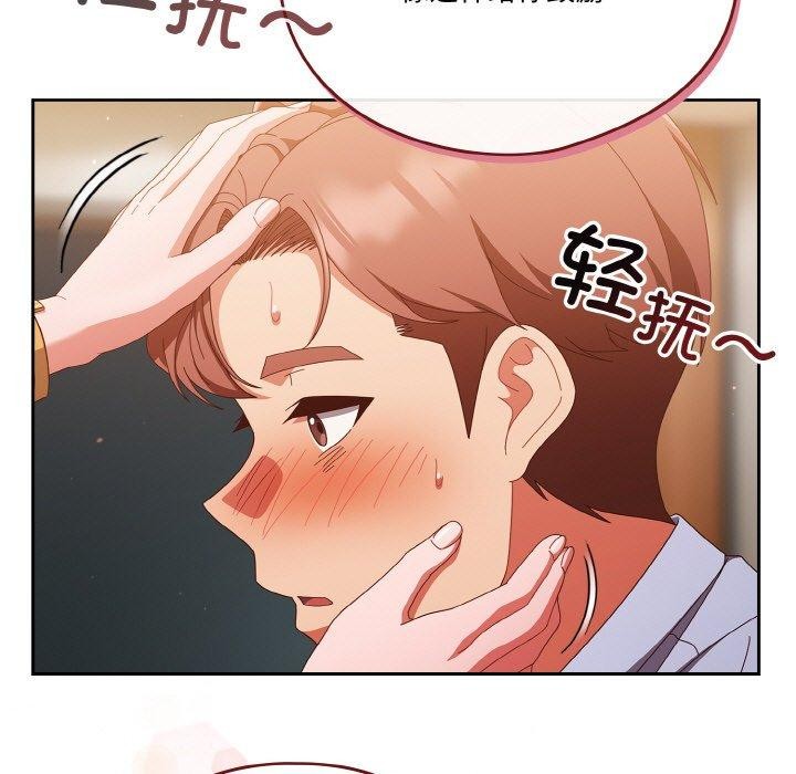 第37话 - 第151.jpg页
