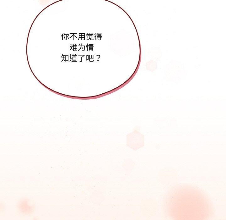 第37话 - 第152.jpg页
