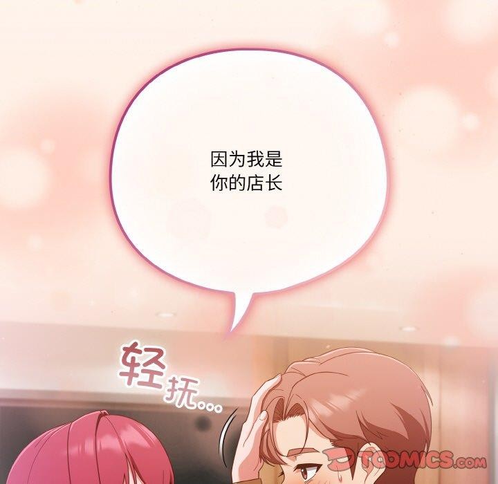 第37话 - 第153.jpg页