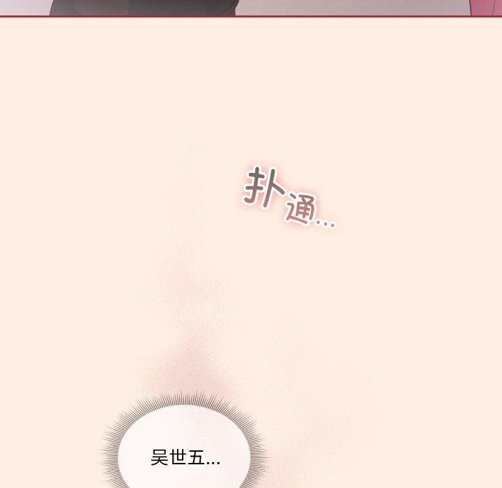 第37话 - 第155.jpg页