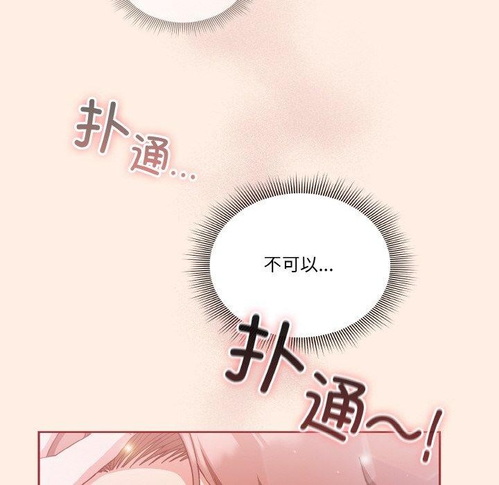 第37话 - 第156.jpg页