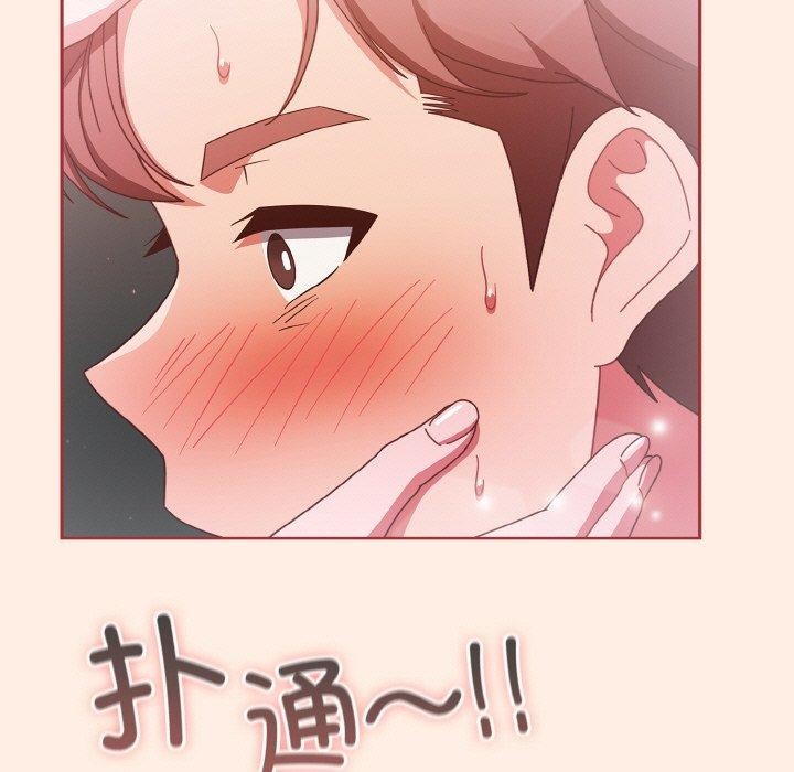 第37话 - 第157.jpg页